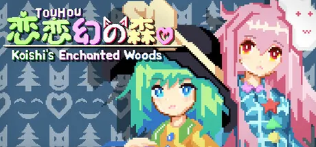 TouHou Koishi's Enchanted Woods trainer — featured cover
