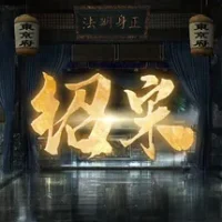 绍宋 trainer — featured cover