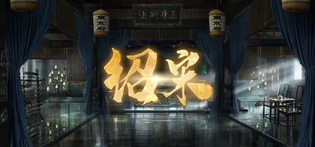 绍宋 trainer — featured cover