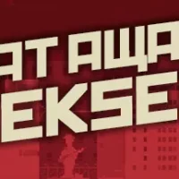 What Awaits, Aleksey? trainer — featured cover