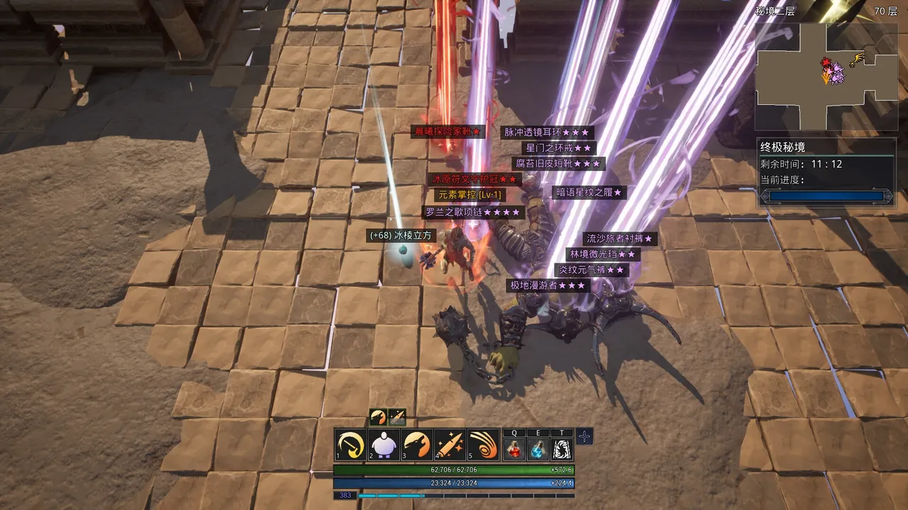 Deadly Warrior — in-game combat moment