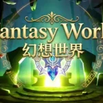 Fantasy World / 幻想世界 Trainer