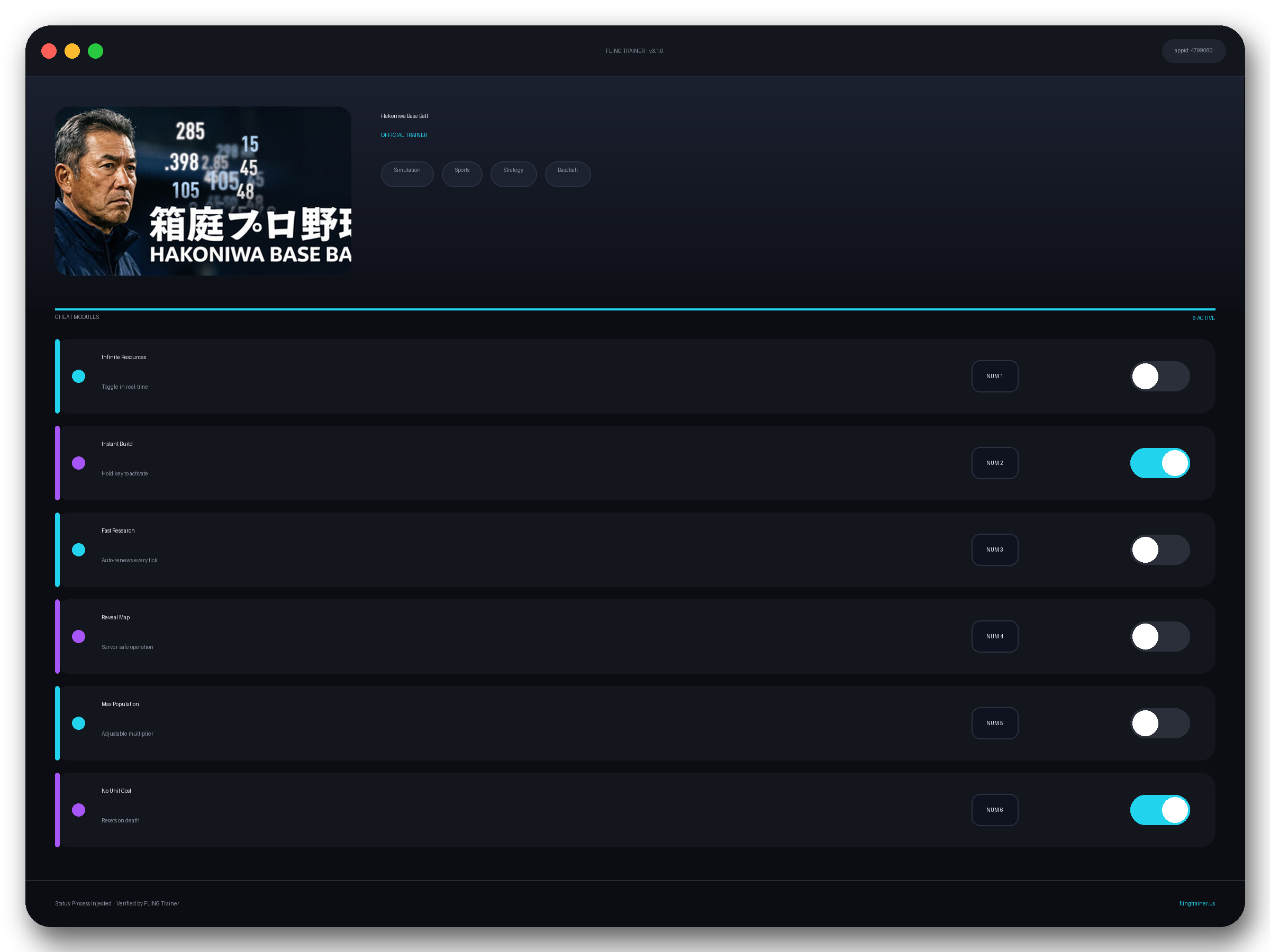 Hakoniwa Base Ball Trainer interface