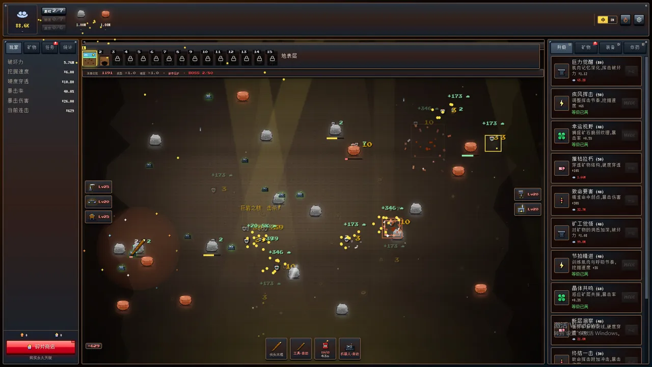 Mine Empire — story scene capture