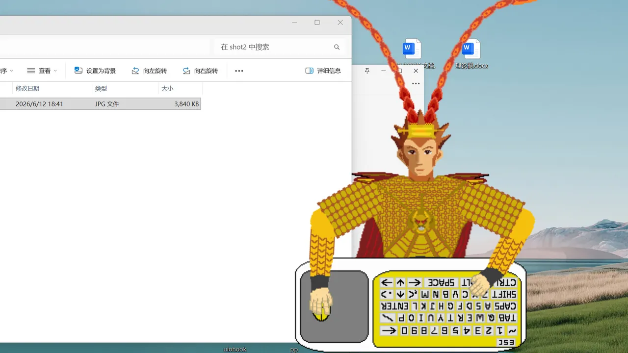 My Wukong — story scene capture