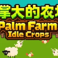 Palm Farm: Idle Crops trainer — featured cover