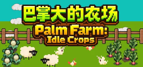 Palm Farm: Idle Crops trainer — featured cover