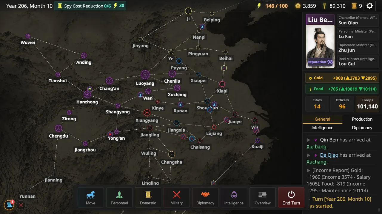 Three Kingdoms : Alias — story scene capture