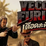 Vecchio Furioso Trainer