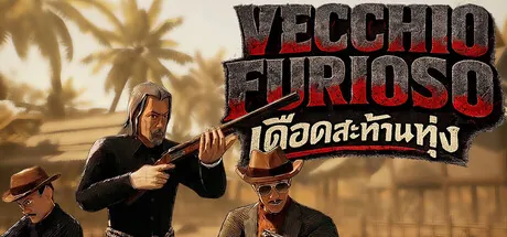 Vecchio Furioso trainer — featured cover