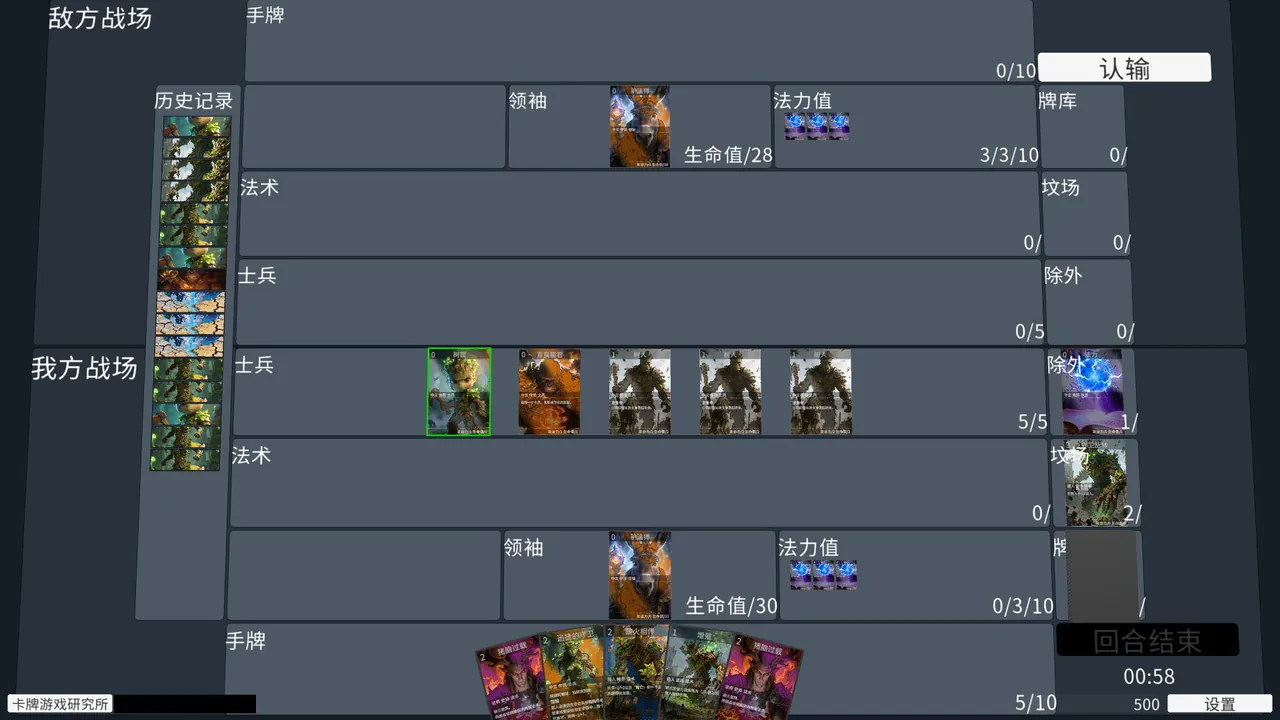 Boss Key — story scene capture