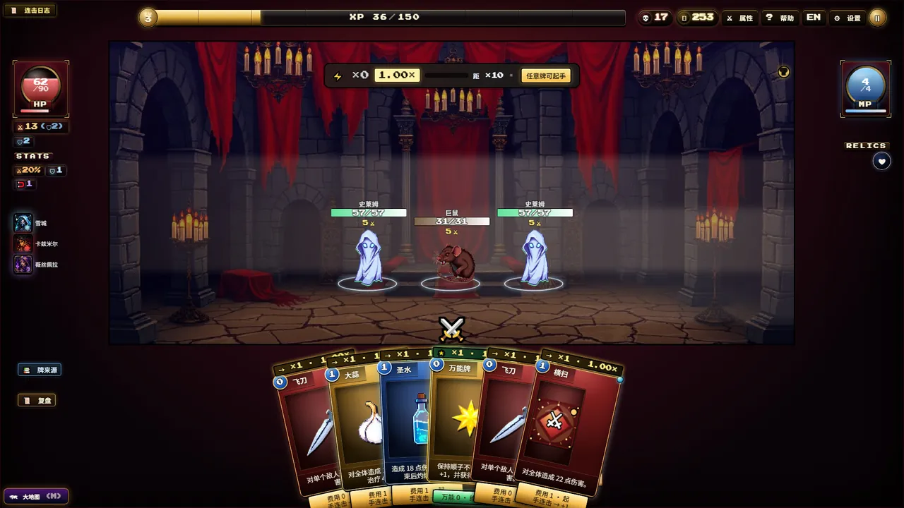 Nightmare Raid: Blood Card Storm — exploration snapshot