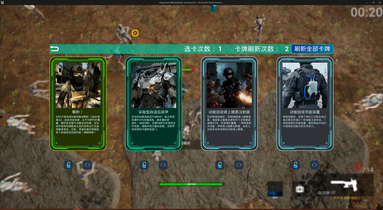 Sector IV : LockDown — environment preview