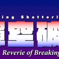 Shining Shattering Sky ~ Reverie of Breaking Unreality trainer — featured cover
