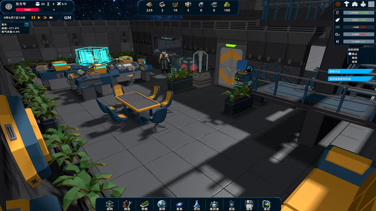 StarShip-DF — gameplay showcase