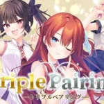 Triple Pairing Trainer