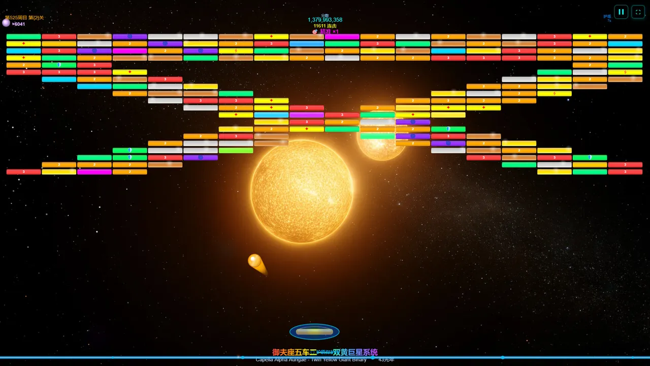 Water Drop Brick Breaker — gameplay showcase